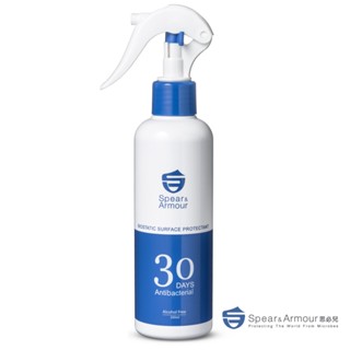 【思必兒】30天表面長效防護噴劑200ml(美國專利技術/長效防護抗菌/無酒精成分)-居家防疫必備