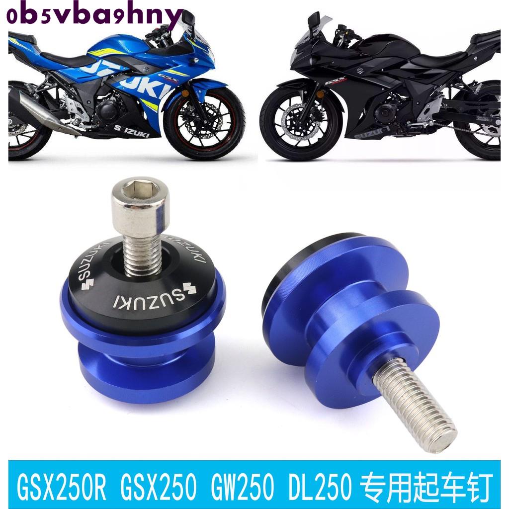 伊久重機 鈴木GSXS750 GSXS1000 GSX-S750 GSX-S1000 改裝 駐車架 起車釘螺絲 駐車球