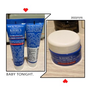 遠百貨（正品）KIEHLS 契爾氏 冰河保濕無油清爽潔顏慕絲 冰河醣蛋白吸油水感凝凍 7ml 旅行組