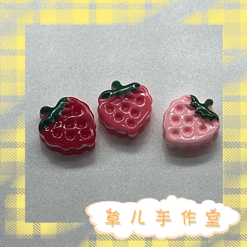 【草儿手作室】草莓夾心餅乾蛋糕馬卡龍甜品樹脂配件奶油膠diy