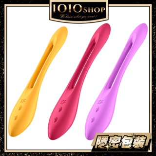 德國 Satisfyer SF Elastic JOY 靈活遊戲 創意雙人 震動器 橘/紅/粉紫 【1010SHOP】