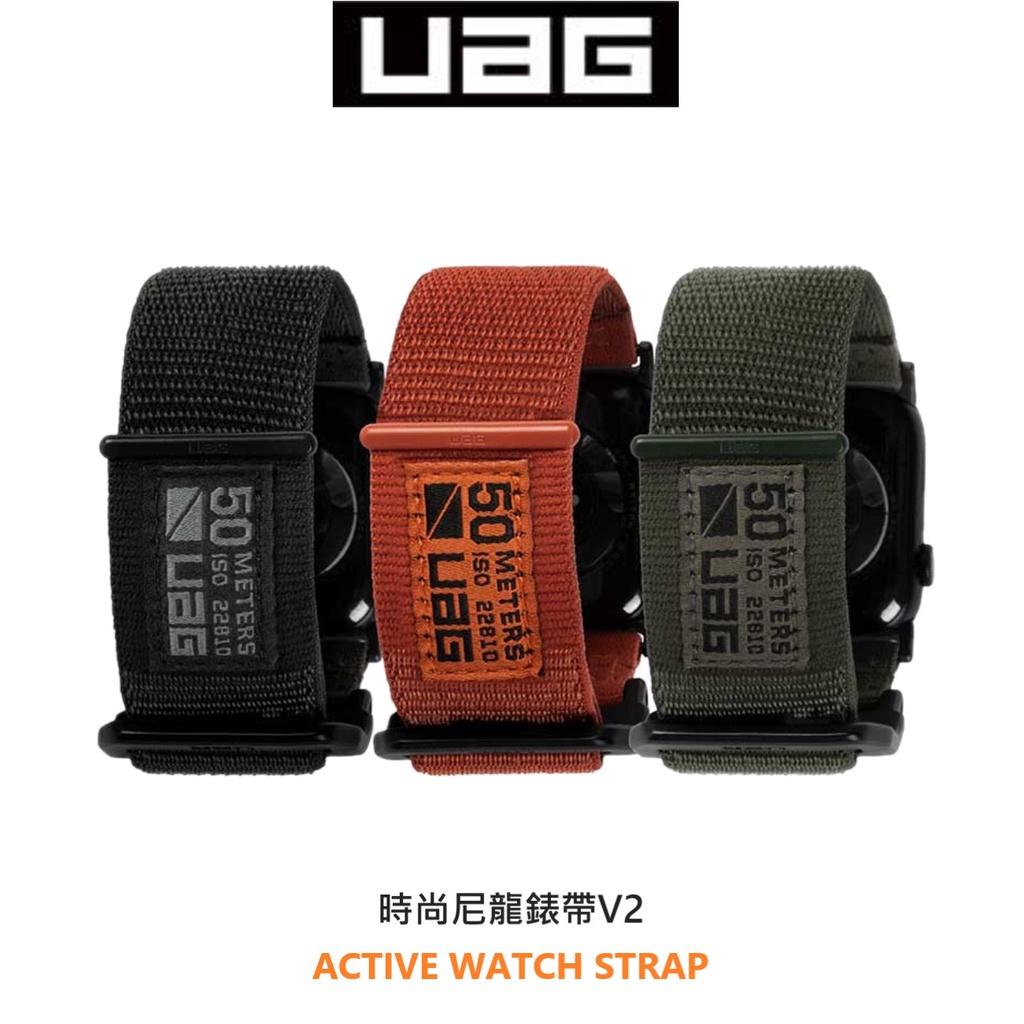 UAG  Apple Watch S1-S9 42/44/45/49mm 時尚尼龍錶帶V2