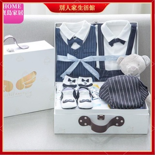 🔥台灣出貨 彌月禮盒 精裝滿月禮盒 寶寶滿月禮盒 彌月禮 新生兒禮盒 嬰兒禮盒 初生兒 新生嬰兒兒衣服禮盒套裝小孩滿月
