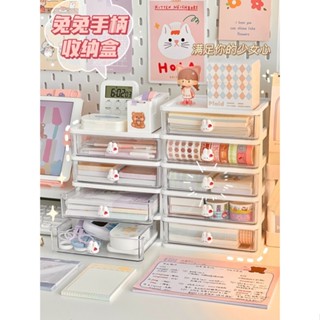 MOMO醬家 簡約 抽屜式 收納盒 透明桌面 桌上 學生 書桌文具箱 辦公室置物架 防塵 女
