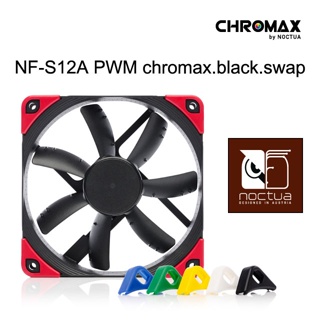 小白的生活工場*Noctua NF-S12A PWM Chromax.black.swap SSO2 磁穩軸承AAO防震