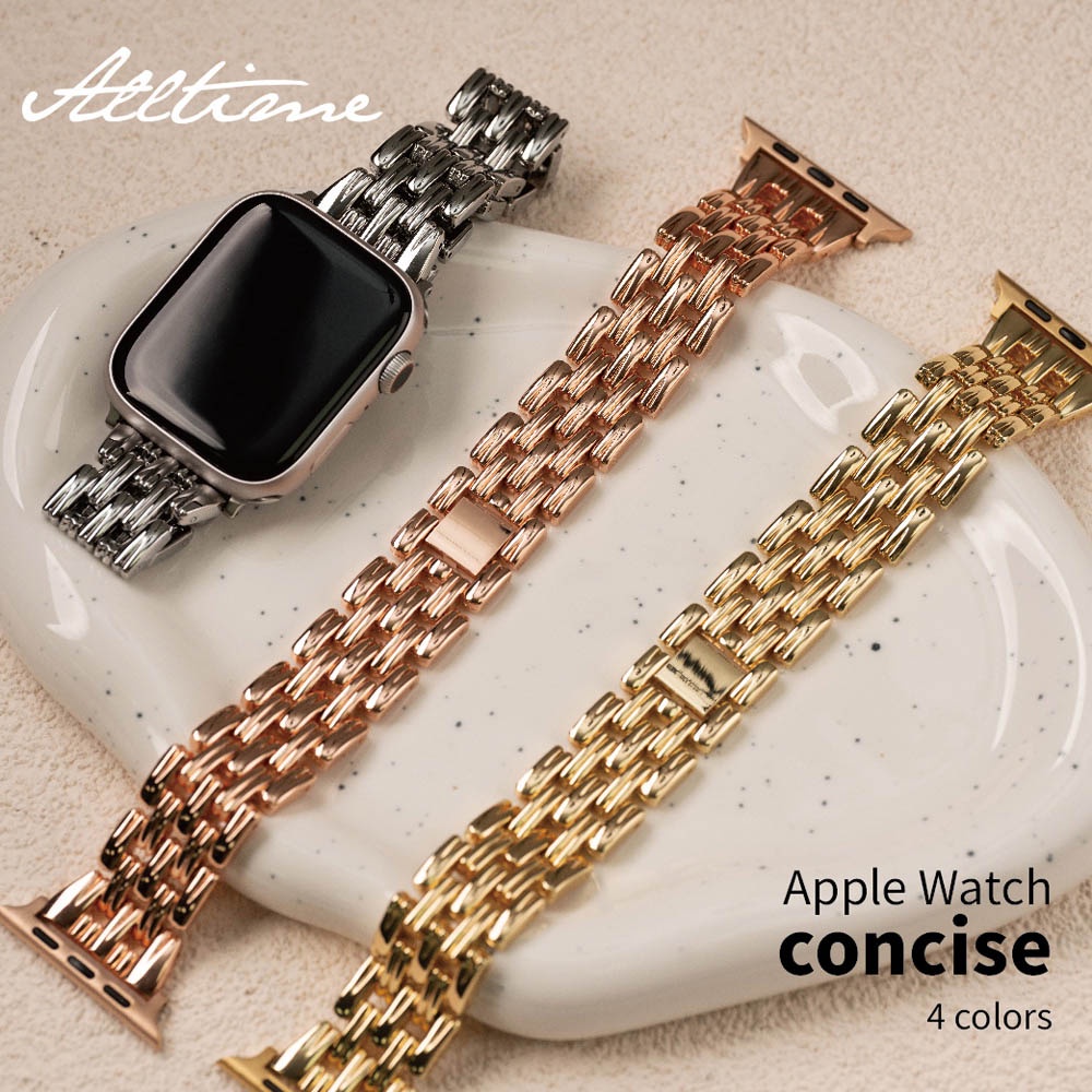 【AllTime】緞紋光澤五珠鋼錶帶Apple watch通用錶帶 S11 S10 S9 S8 S7 SE Ultra