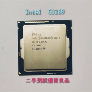 【CPU】英特爾 Intel® Pentium® G3250、G3260