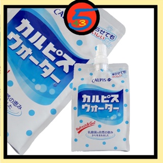 【543零食】夏日消暑 CALPIS 可爾必思 乳酸菌飲品 吸管便利包 飲料 日本暢銷 吸凍 凍飲