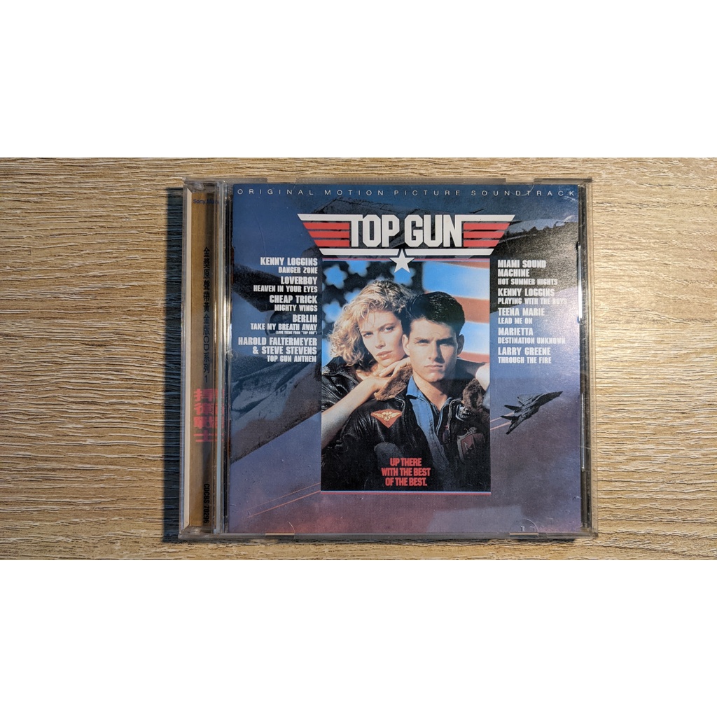 【二手】CD│TOP GUN│捍衛戰士│電影原聲帶