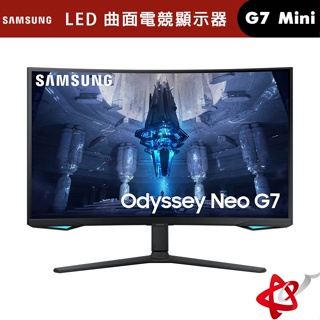 SAMSUNG三星 OdysseyNeo G7 Mini LED S32BG750NC 32吋/165HZ 曲面螢幕