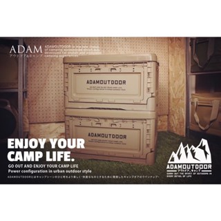 側開收納箱 ADAM 竹板摺疊箱 野戰收納箱 折疊收納箱 儲物箱 竹板折疊箱 折疊 露營 戶外 摺疊箱 露營 野營