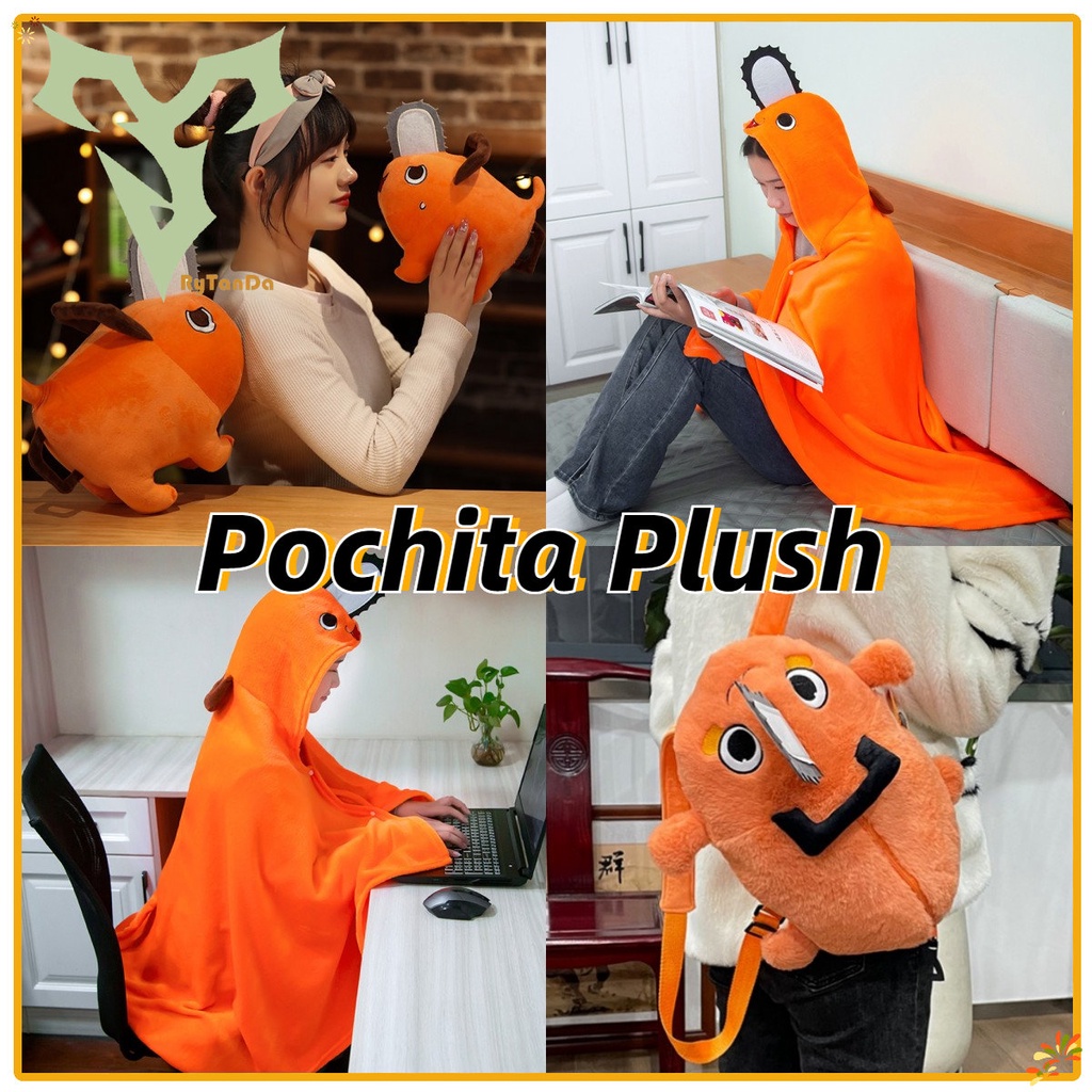 cut Pochita 毛絨公仔 Pochita Blanket Pochita 背包電鋸角色扮演橙