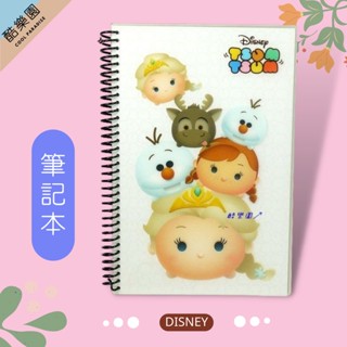 迪士尼 A5筆記本 TSUM B04 ~ 冰雪奇緣 艾莎 雪寶 安娜 Elsa Anna 滋姆滋姆 記事本 線圈 筆記本