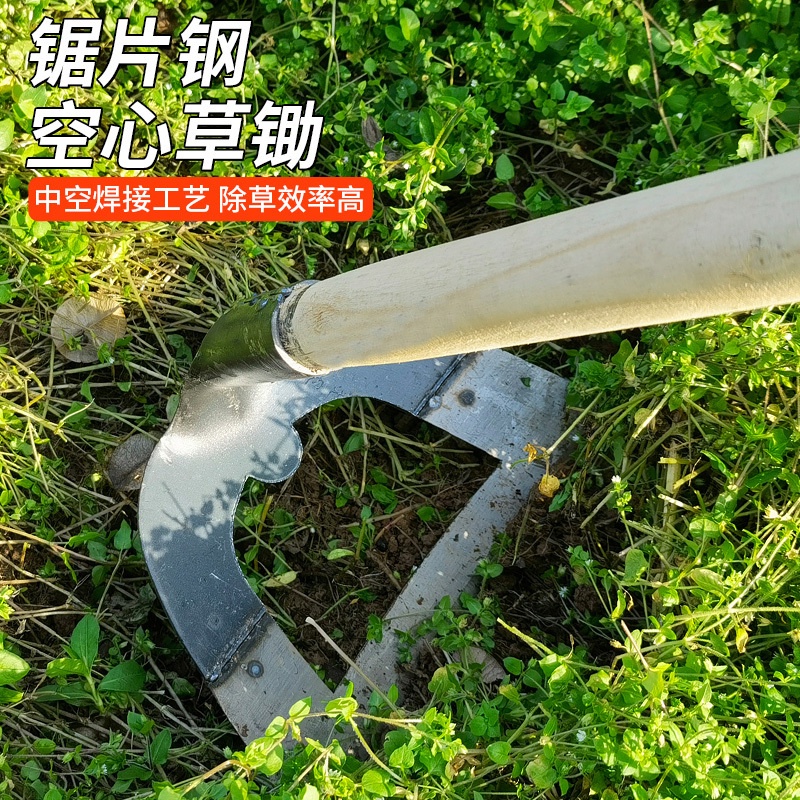 空心鋤的價格推薦 22年11月 比價比個夠biggo