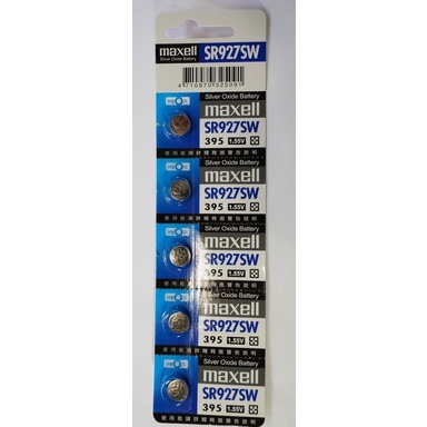 maxell SR927SW SR927 手錶電池 鐘錶電池 395 電池
