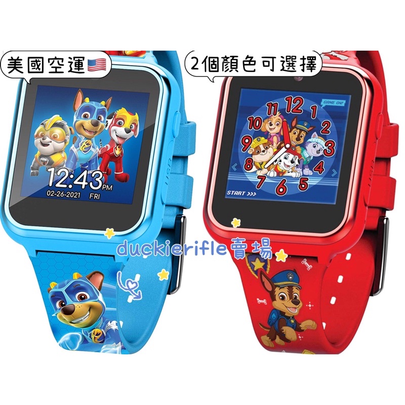 現貨+ 預購 汪汪隊 智慧型手錶 手錶 Paw Patrol 鬧鐘 計時器 美國正版 美國空運