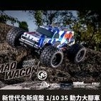 KYOSHO 京商 MAD WAGON VE 1/10 4WD KB10W 電動 大腳車 怪獸卡車藍迷彩•34701T2