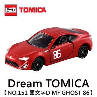 Dream TOMICA NO.151 頭文字D MF GHOST 86 豐田 Toyota 玩具車 多美小汽車