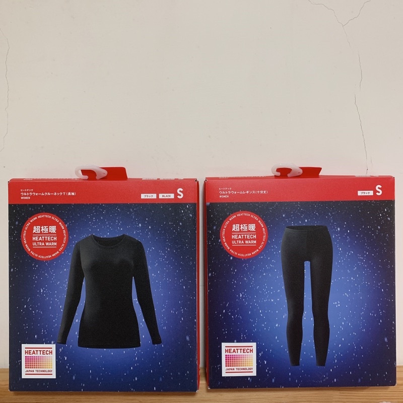 全新/UNIQLO 超級暖超極暖 發熱衣 發熱褲 HEATTECH ULTRA WARM S號