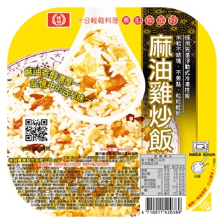 桂冠 麻油雞炒飯 (275g) 【桂冠官方旗艦店】