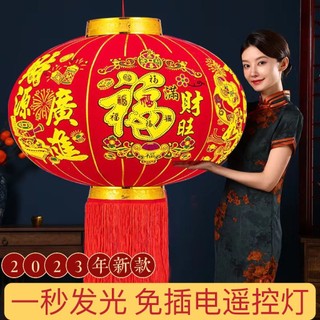 💥燈籠💥 絨布流蘇燈籠 新年燈籠 春節裝飾 元宵燈籠 吊燈籠 紅燈籠 中秋燈籠 大門燈籠 新年裝飾 大紅燈籠 喜慶裝飾