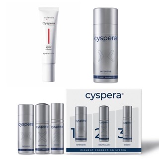 Cyspera 「現貨-免運」 希思珮樂一&二代淡斑乳霜 (多件優惠)