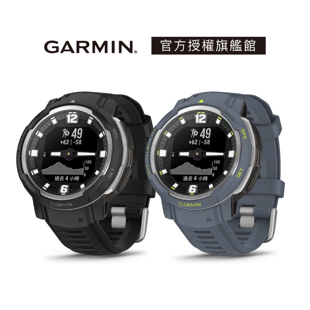 GARMIN INSTINCT Crossover 複合式 GPS 指針智慧腕錶