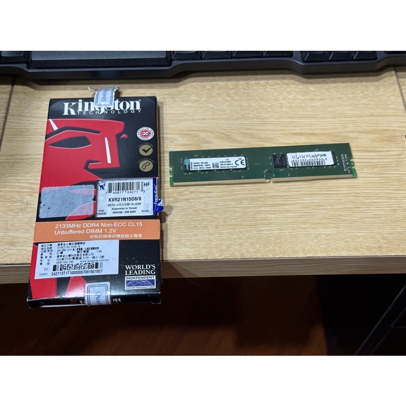 金士頓 DDR4 2133 8G 桌上型