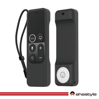 AHAStyle生活館 Apple TV遙控器1代 可安裝AirTag防丟矽膠保護套 Siri Remote(第一代)