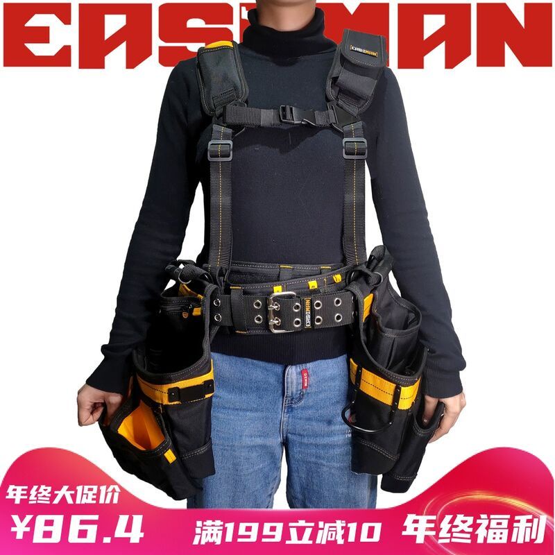 原創EASEMAN工具包腰包電工工具袋重型多功能加厚維修組合套裝腰帶限定