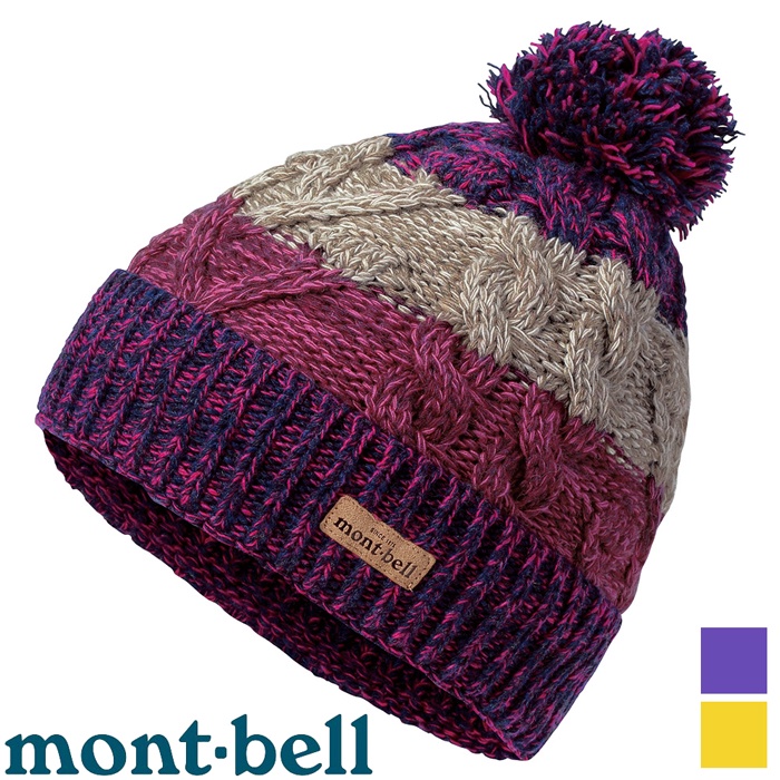 【台灣黑熊】日本 mont-bell 1118583 Cable Knit Wath Cap 羊毛帽 保暖帽 針織帽
