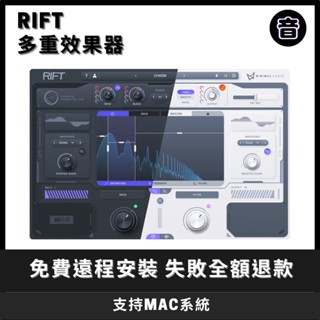 Rift 多重效果器｜VST效果器外掛｜Minimal Audio｜MAC #效果器 #編曲 #混音 #VST #外掛