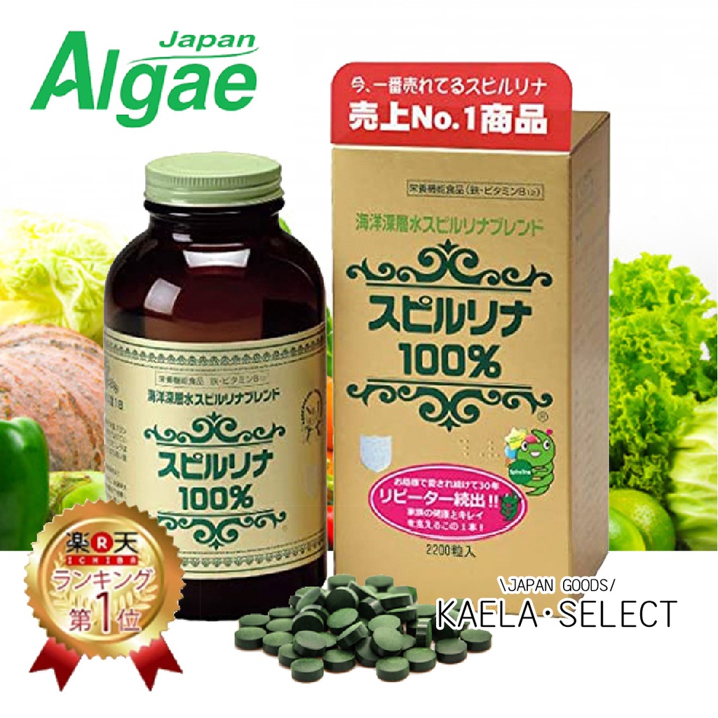 現貨 樂天銷售冠軍🏆 日本 Japan Algae 100% 藍藻 螺旋藻 2200錠 海洋深層水 藍藻錠 正規品