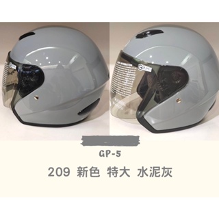 GP5 209 附耐磨抗UV鏡片 半罩式安全帽 素色 加大 安全帽 免運 加大頭圍 3XL XXXL 超大 加大