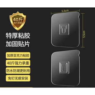 臺灣現貨❤️24H出貨❤️子母扣卡扣免打孔強力貼壁掛承重粘膠置物架防水無痕透明掛衣粘鈎