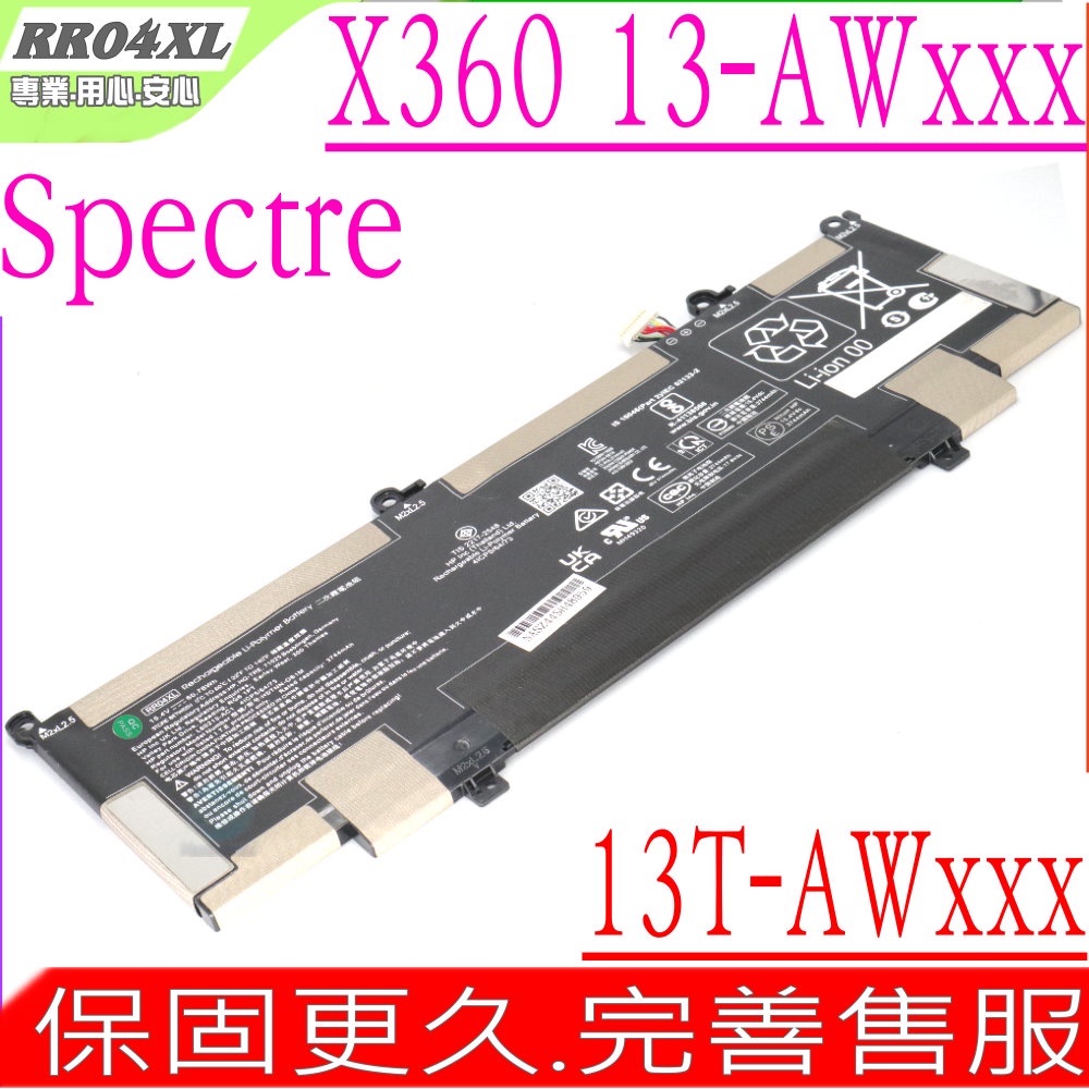 HP HSTNN-OB1M HSTNN-DB9K  惠普 Spectre X360 13-AW 13T-AW