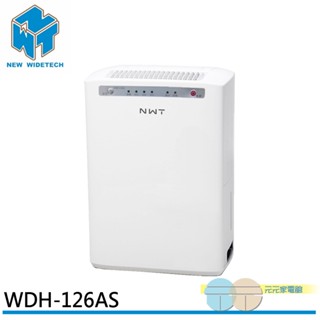 (輸碼95折 M6TAGFOD0M)NWT 威技 6L 除濕機 WDH-126A / WDH-126AS