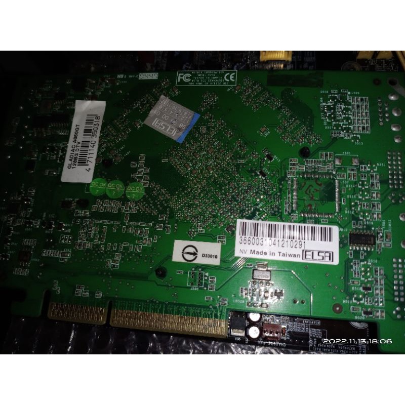 AMD Sempron CPU+友通NF3-250Gb主機板+DDR400 2GB RAM+ELSA A660GT顯卡
