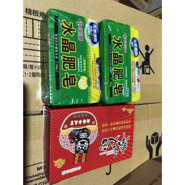 南僑水晶肥皂 新港奉天宮金虎爺90g/檸檬清香150g/200g