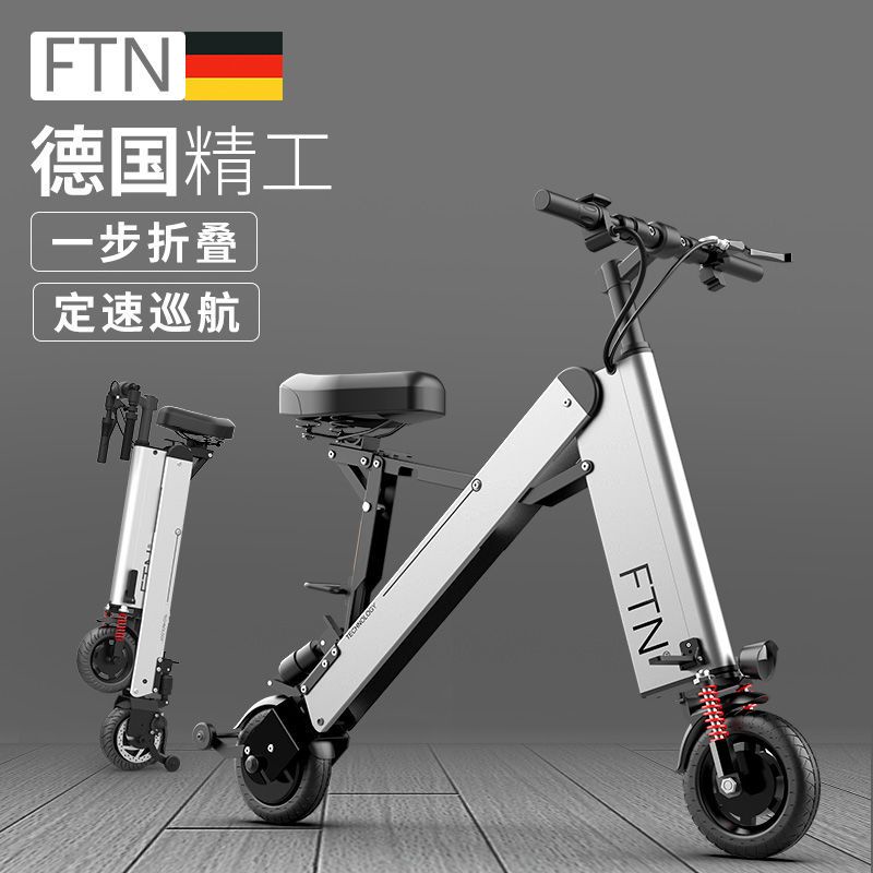 FTN折疊電動車迷你鋰電池滑板車成人男女士電單車代步車A2