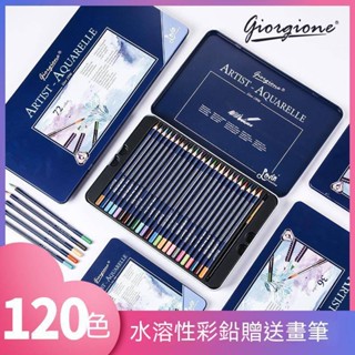 臺灣現貨 水溶性彩鉛筆套裝72色彩色粗三角原木繪畫兒童彩鉛