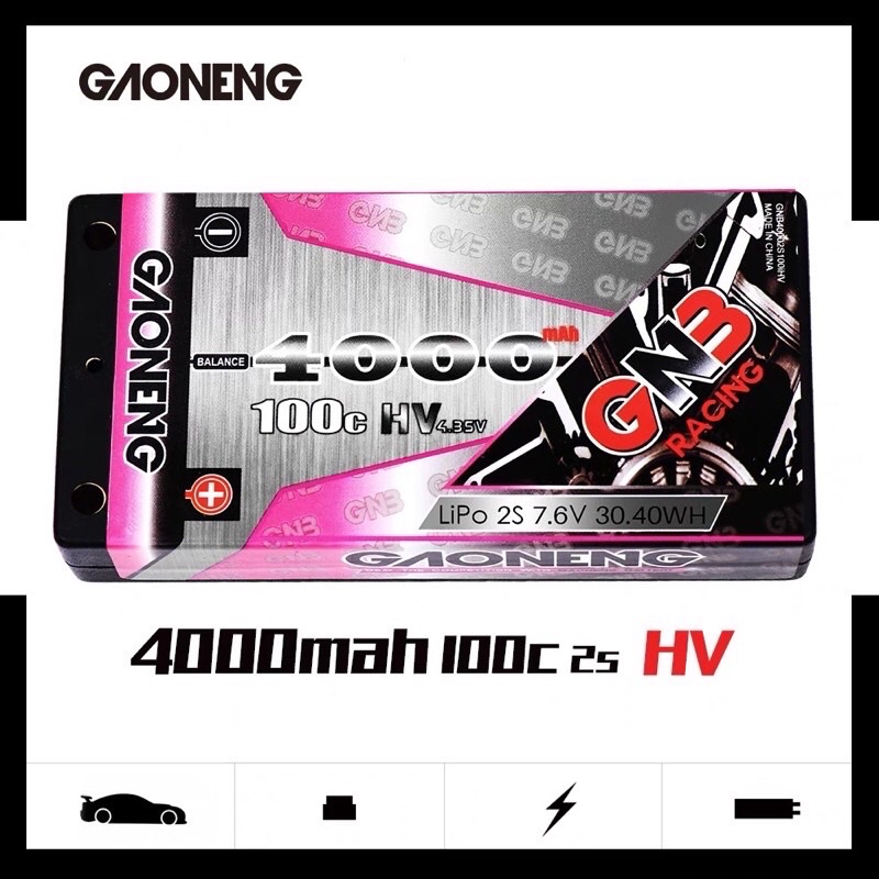 【玩美童年】高能GNB 2S 7.6V 4000mah 100C HV 高電壓 競賽 短電 shorty 鋰電池 電池