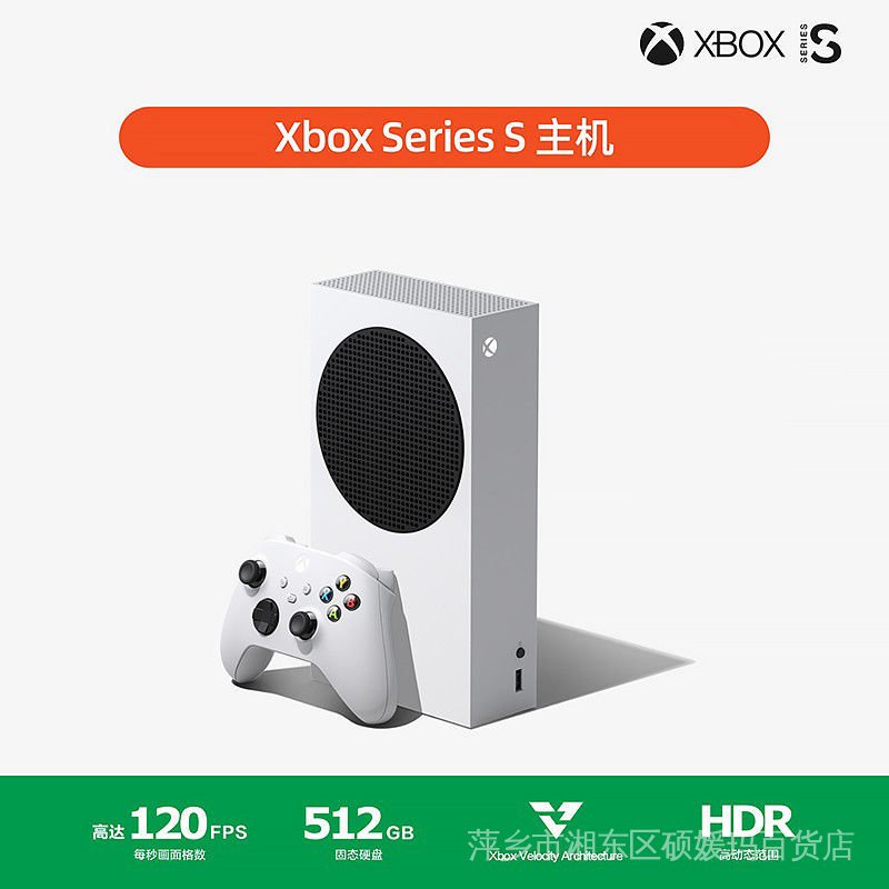 G12-05 Xbox Series S 本体 512GB オンラインストア卸値 bodycontourz.com