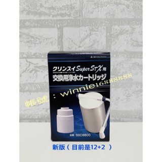 【✈️ 114/6/11新到貨、新包裝、空運來臺】日本三菱 直立型除菌淨水器 濾心 SSC8800 SSC8800E