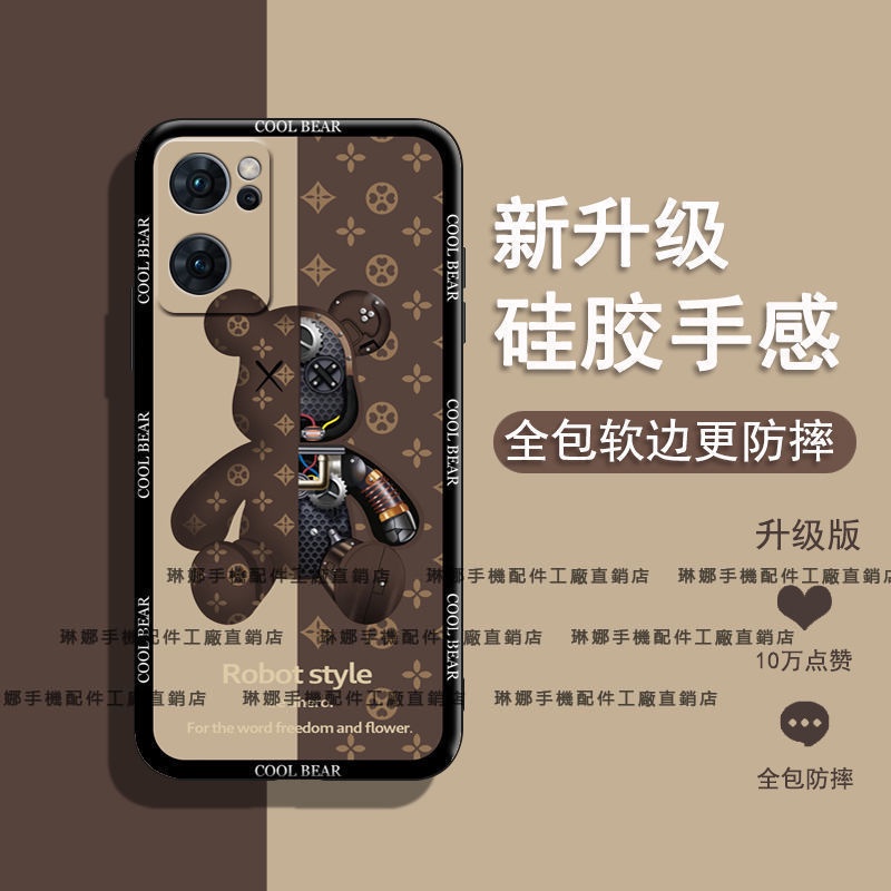 Realme GT 大师版 GT2 Pro 10T手機保護殼 液態矽膠 鏡頭全包9I XT X50 X7 Pro 保護殼