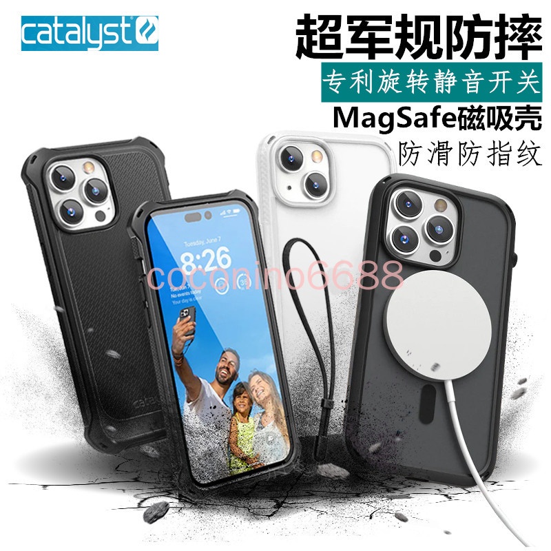 【catalyst】蘋果 iPhone 14 13 12 Pro Max 14 Plus 手機殼 防摔保護套 硬殼全包保