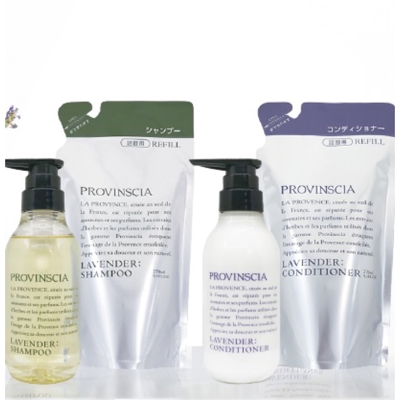 PROVINSCIA洗髮精+潤髮乳補充包（各別或組合 ）