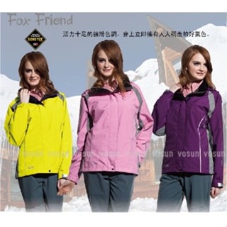 《Fox-Friend》女 款GORE-TEX單件式外套 防風防水又透氣 舒適保暖 上班或旅遊休閒_1082
