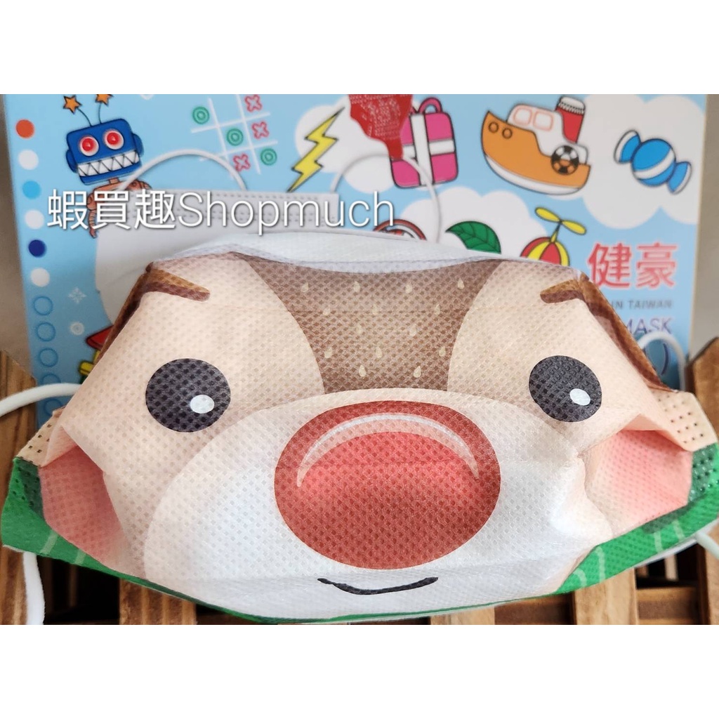 🤘台灣製 健豪 聖誕角色 麋鹿 大人醫用平面口罩(50入/盒)