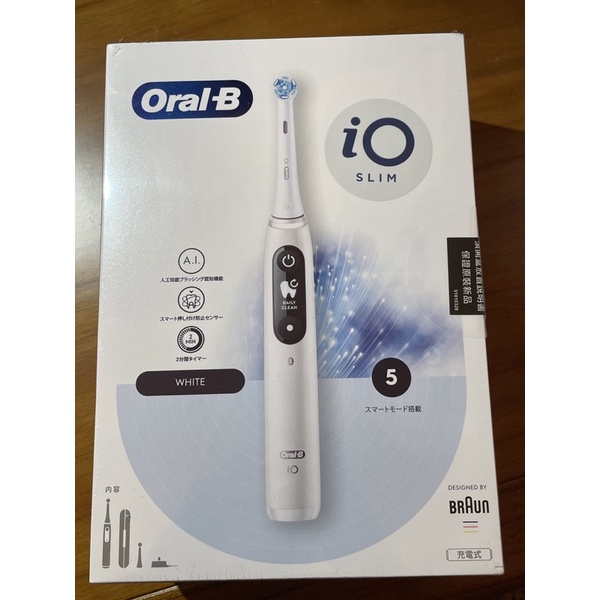 【德國百靈 Oral-B】歐樂B-io SLIM 微震科技電動牙刷